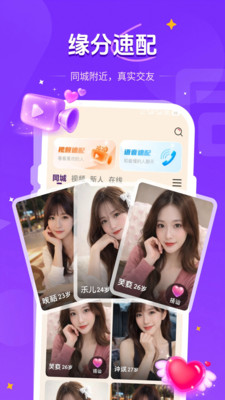 ��������app�ٷ���v1.1.2 ��׿��