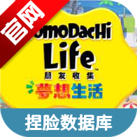 �����ռ����������������ݿ�app�ֻ���v1.0 ���°�