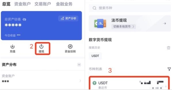 ouyi����ƽ̨