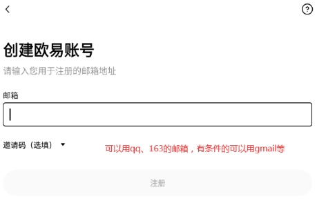 ouyi����ƽ̨