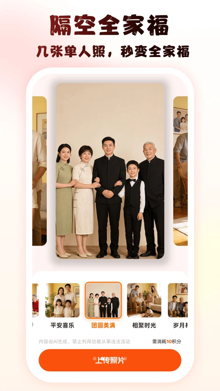 �������app���°�v3.0.6 ��׿��