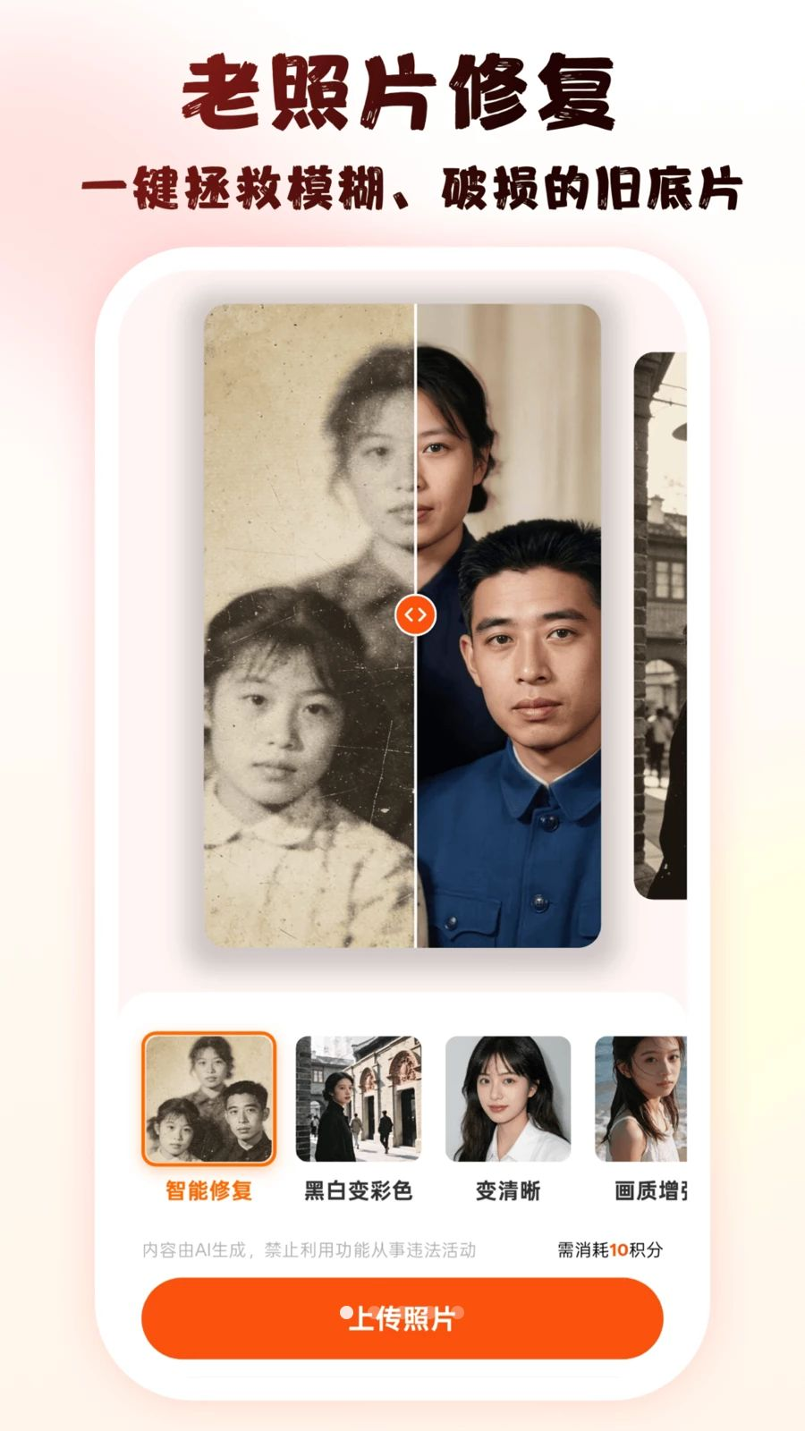 �������app���°�v3.0.6 ��׿��