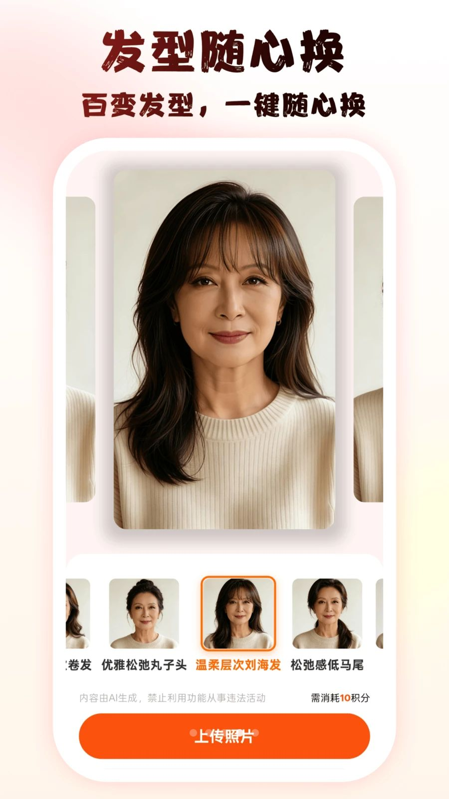 �������app���°�v3.0.6 ��׿��