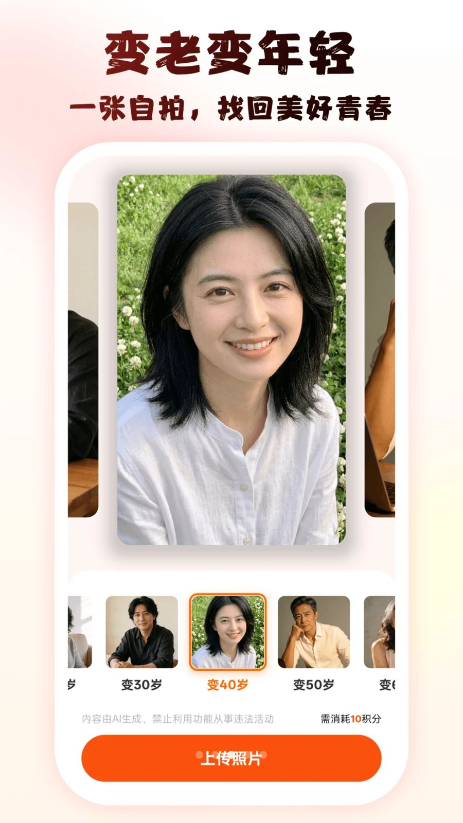 �������app���°�v3.0.6 ��׿��