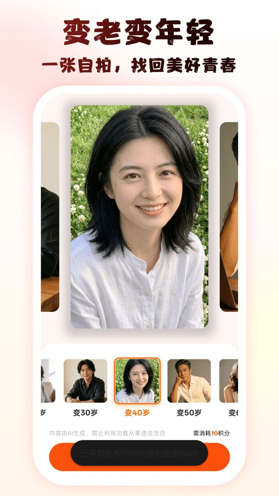 �������app���°�v3.0.6 ��׿��