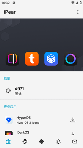 iPearͼ���app�ֻ���v1.8.0 ���°�