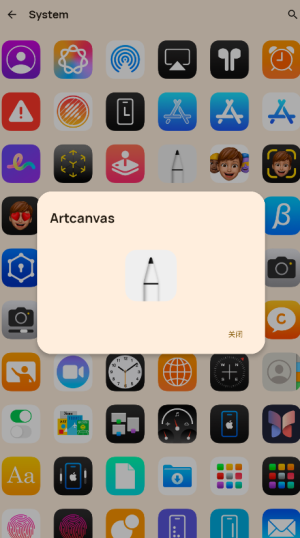 iPearͼ���app�ֻ���v1.8.0 ���°�