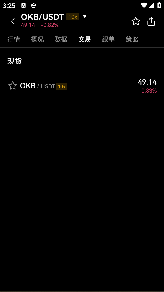 OEǮ��app���°�v6.168.1 �ֻ���