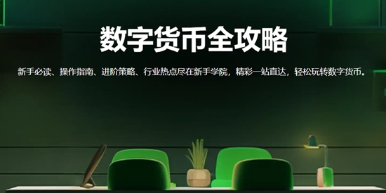 OEǮ��app���°�