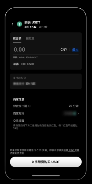 OEǮ��app���°�