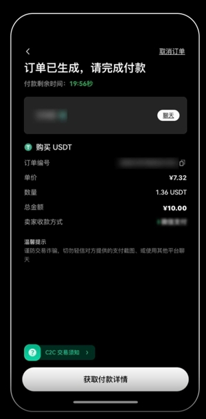 OEǮ��app���°�