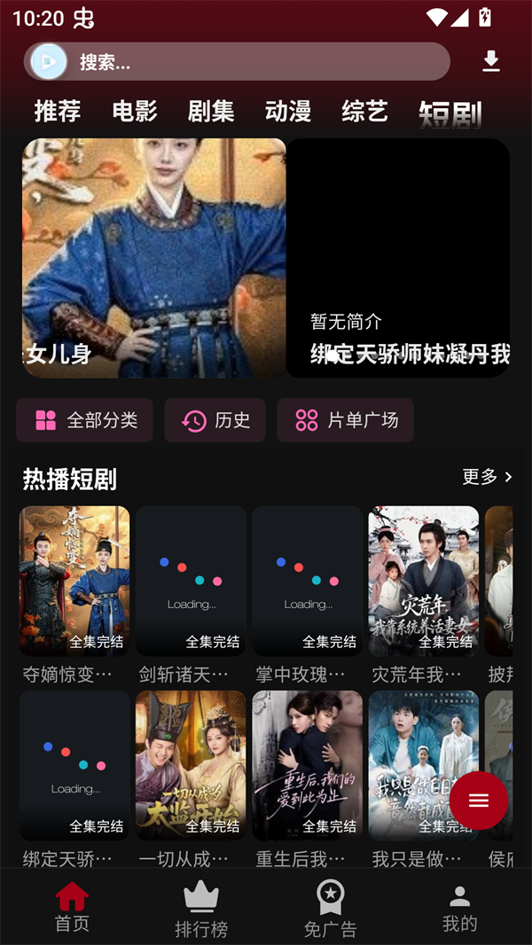 �乥��Ӱ�ӹٷ���appv7.0.1 ��Ѱ�