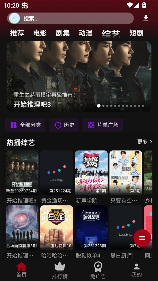 �乥��Ӱ�ӹٷ���appv7.0.1 ��Ѱ�