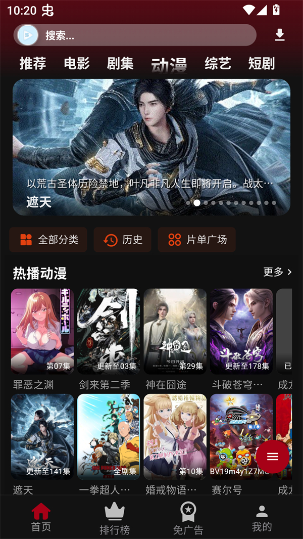 �乥��Ӱ�ӹٷ���appv7.0.1 ��Ѱ�