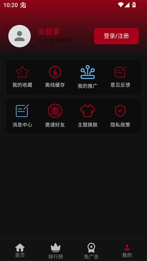 �乥��Ӱ��2026�ٷ��汾