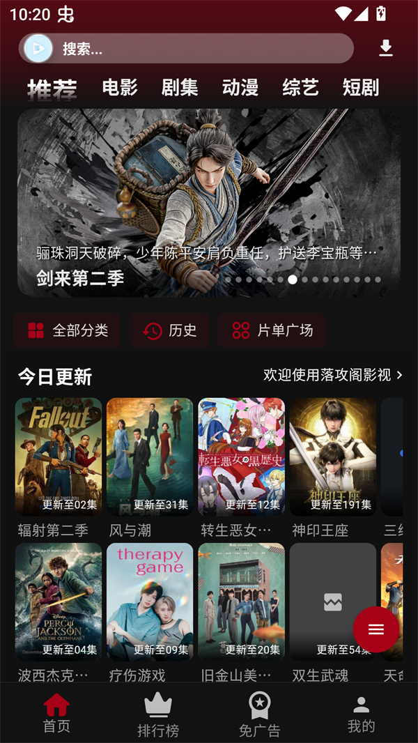 �乥��Ӱ��2026�ٷ��汾