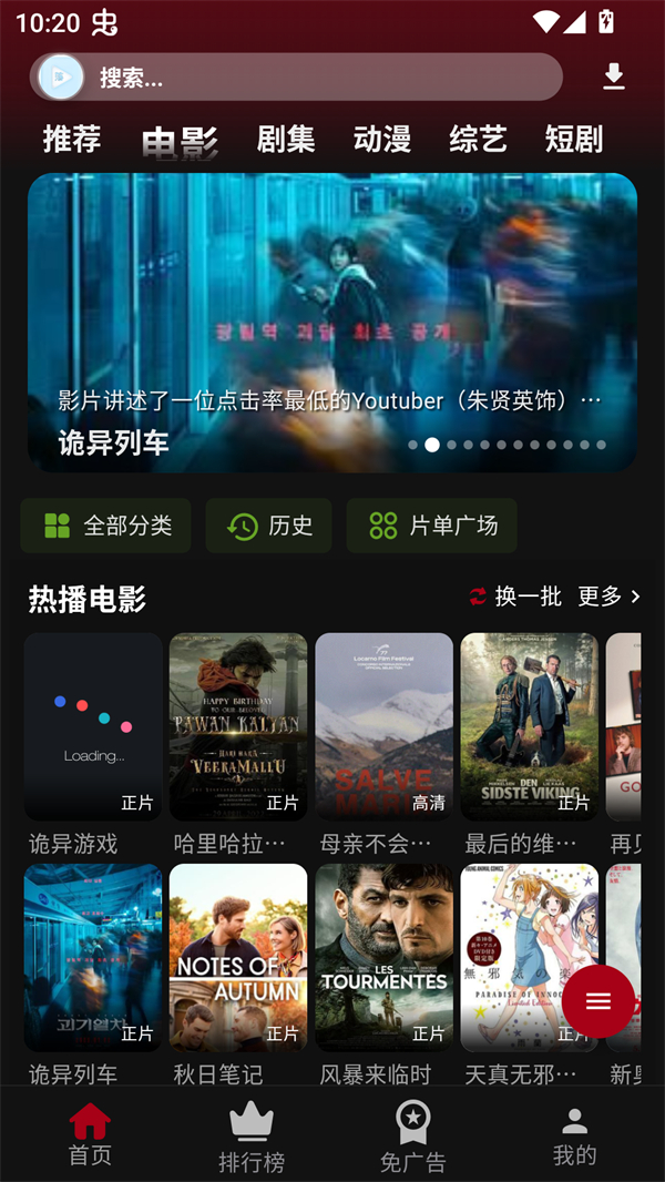 �乥��Ӱ�ӹٷ���appv7.0.1 ��Ѱ�