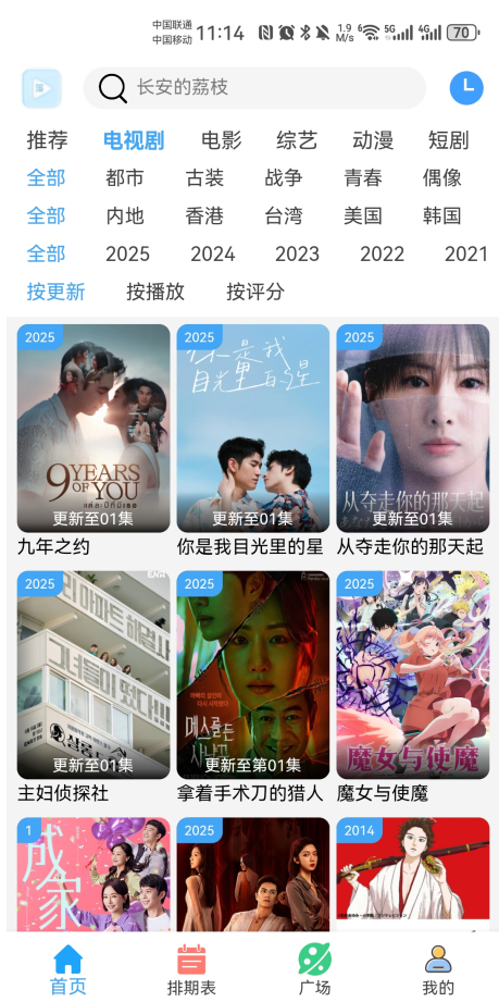 �乥��Ӱ��2026�ٷ��汾