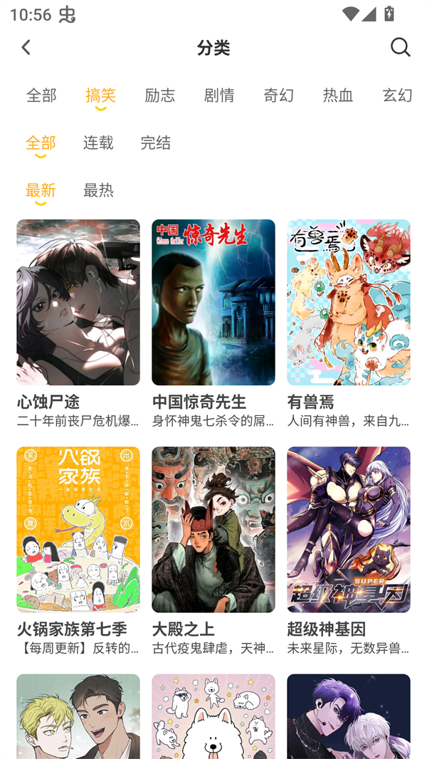 ����app�ٷ���v1.0.6 ���°�