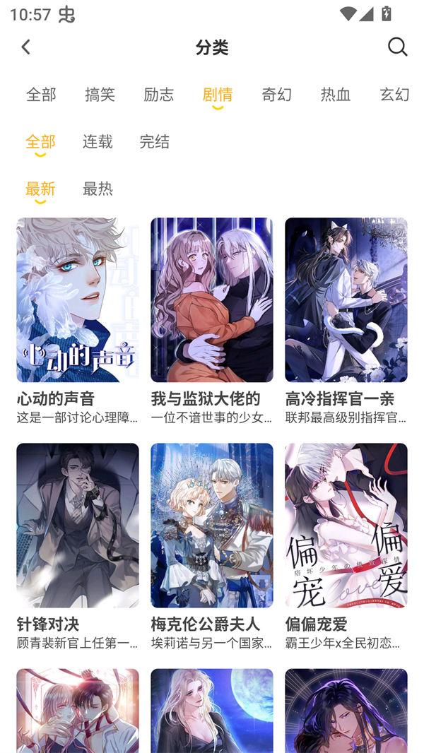 ����app�ٷ���v1.0.6 ���°�