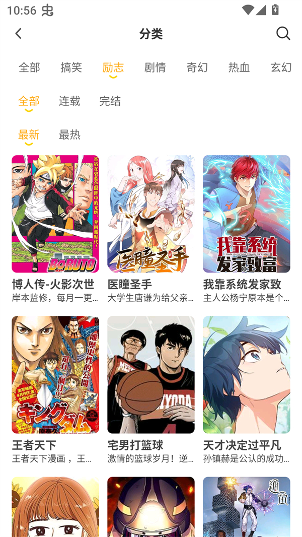 ����app�ٷ���v1.0.6 ���°�