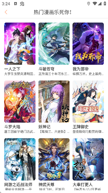 ����app�ٷ���v1.0.6 ���°�