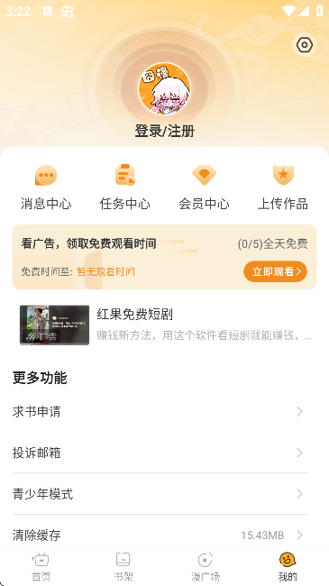 ����app�ٷ���v1.0.6 ���°�