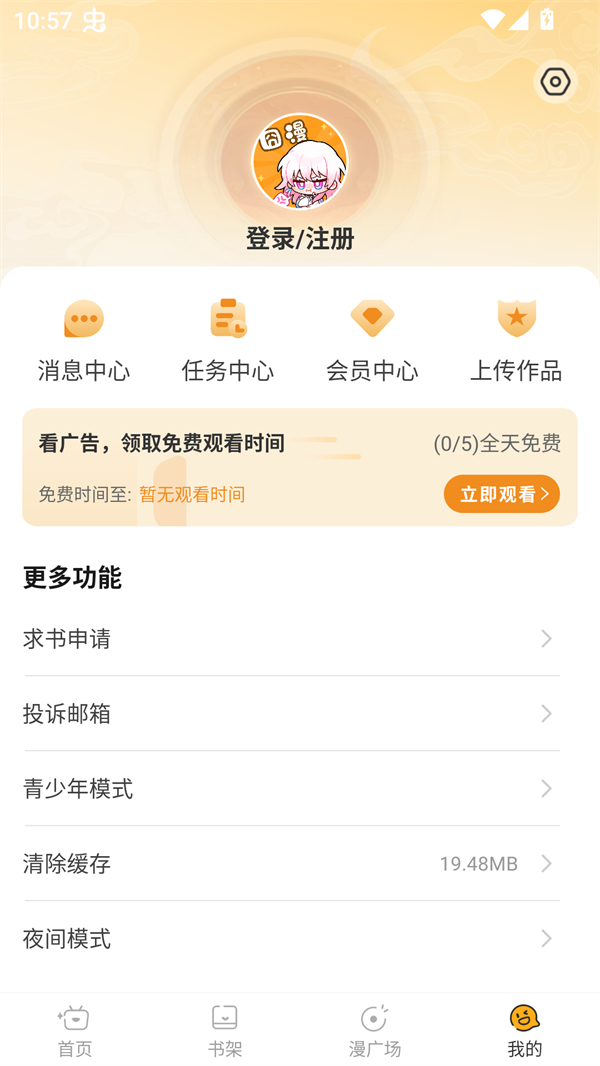 ʹ�÷�����ͼ2