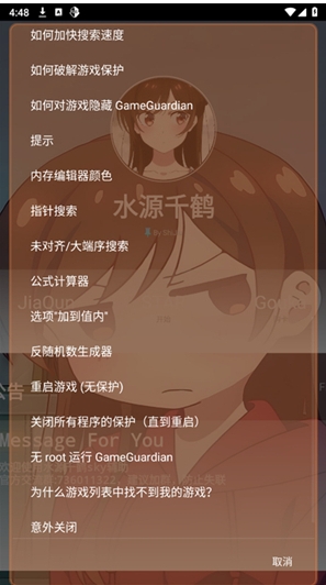 ˮԴǧ������4.0�汾v1.0 ���°�