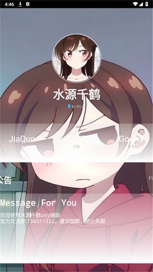 ˮԴǧ������4.0�汾v1.0 ���°�