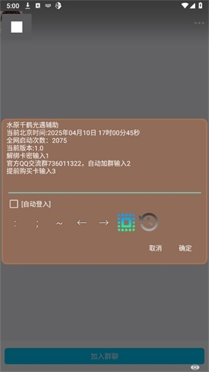 ˮԴǧ������4.0�汾v1.0 ���°�