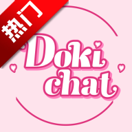 Dokichat���°汾v1.2.35 �ֻ���