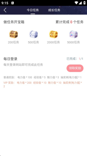 CosZ�ֻ���v1.1.1 ��׿��