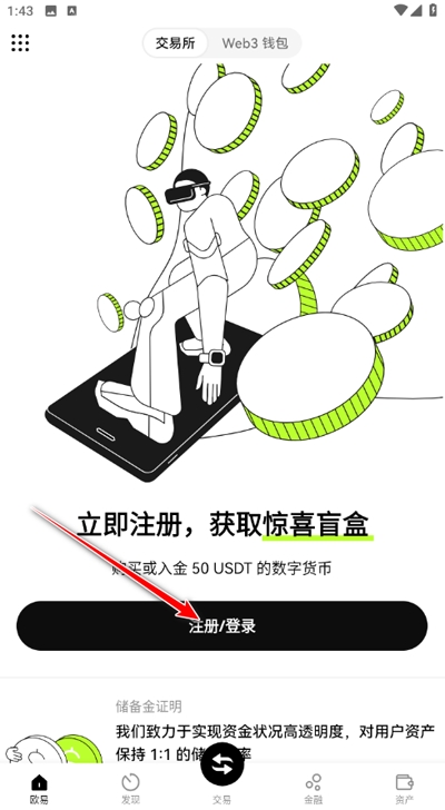 ŷe���������ذ�װ�ٷ��°汾