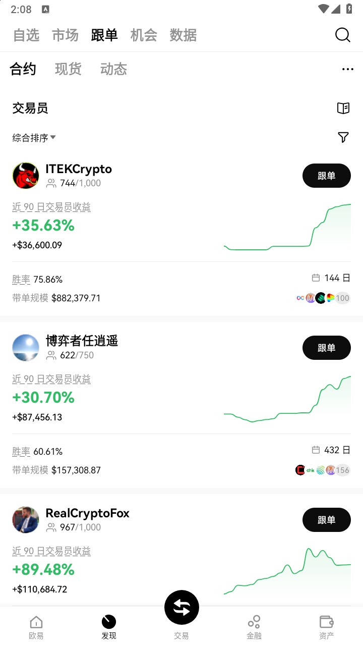 ŷe���������ذ�װ�ٷ��°汾v6.168.1 ��׿��