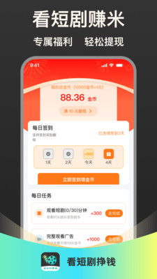 ���̾���Ǯapp�ٷ�����v1.0.0 ��׿��