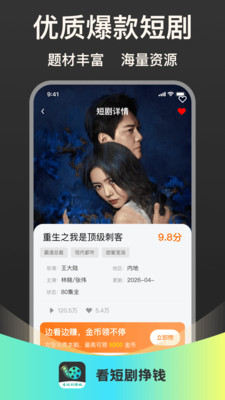 ���̾���Ǯapp�ٷ�����v1.0.0 ��׿��