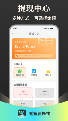 ���̾���Ǯapp�ٷ�����v1.0.0 ��׿��