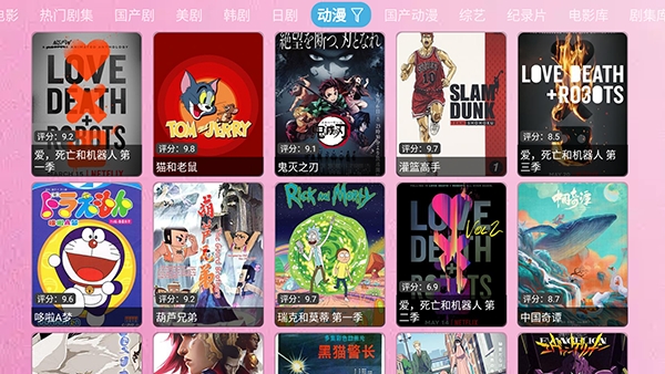 ����TV���Ӱ�appzhenniu.biz-djTV ��׿��