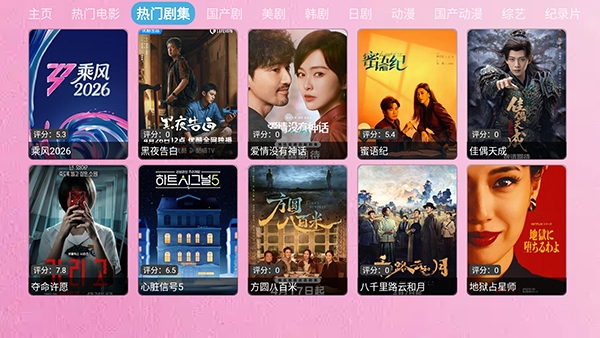 ����TV���Ӱ�appzhenniu.biz-djTV ��׿��