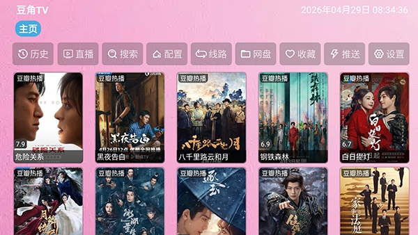 ����TV���Ӱ�appzhenniu.biz-djTV ��׿��