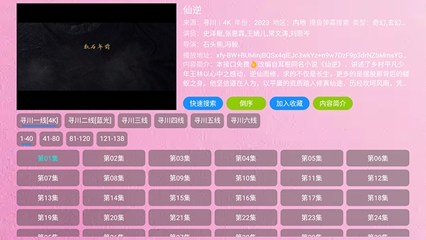 ����TV�ͻ���