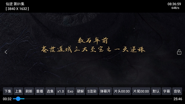 ����TV�ͻ���