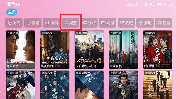 ����TV�ͻ���