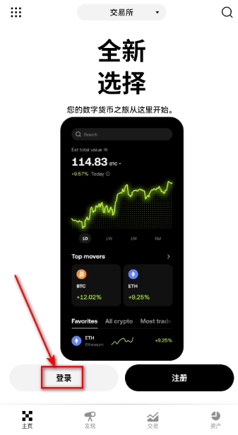 ox������app���°�