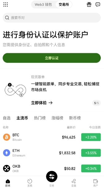 ox������app���°�