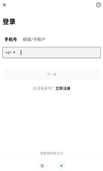 ox������app���°�