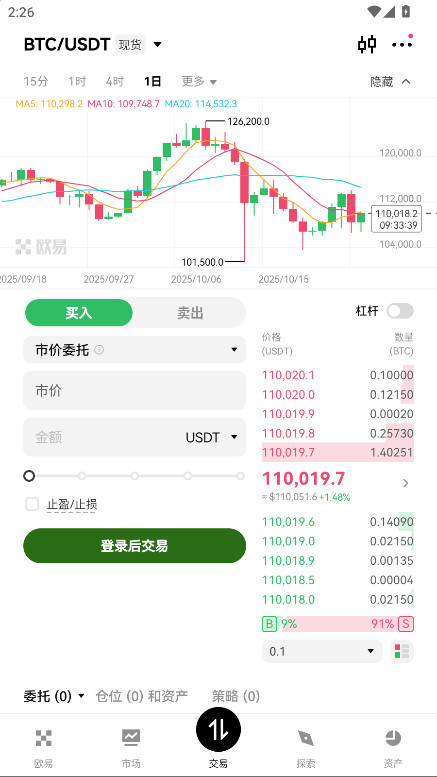 ox������app���°�v6.168.1 ��׿��