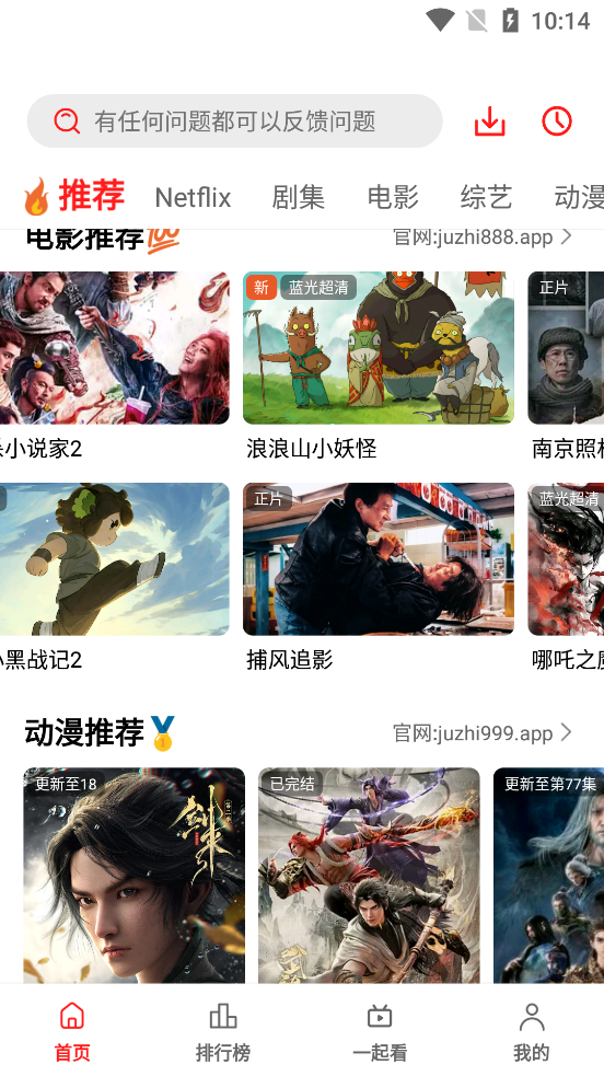 ��֭���׷��app���°�v3.0.1.9 ��׿��