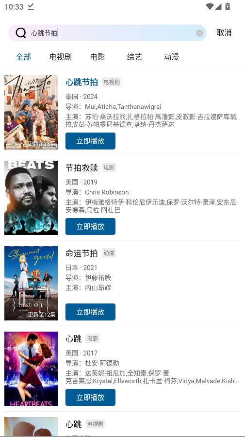 ��Ҷ��Ƶ���Ӿ���ѹۿ�appv2.0.0 ��Ѱ�